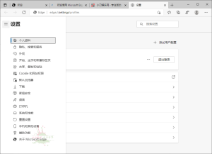 Microsoft Edge v142.0.3595.90离线版-KJ分享
