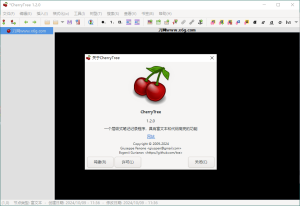 CherryTree富文本笔记软件v1.6.3.0-KJ分享