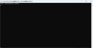 MD5批量更改工具 v1.0-KJ分享