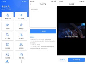 安卓自媒体工具箱v1.1.1纯净版-KJ分享