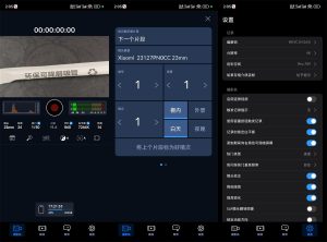 安卓达芬奇相机v1.2.0025免费版-KJ分享