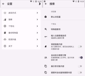 集合搜索引擎 安卓直达v1.5.5-KJ分享