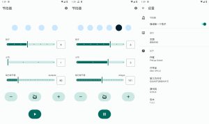 安卓Metronome节拍器v1.62-KJ分享