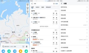 安卓高德地图v13.12.0.8888精简版-KJ分享