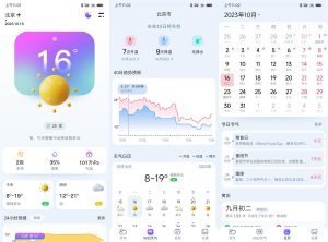 安卓超准天气预报1.1.1无广告-KJ分享
