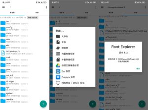 安卓RE管理器v4.12.7无广告版-KJ分享