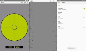 安卓水准仪v3.0.0纯净无广告-KJ分享