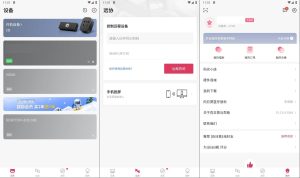 安卓向日葵v15.2.0.61264纯净版-KJ分享