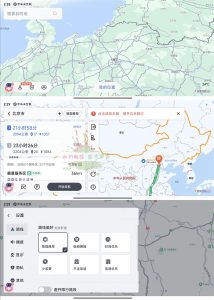 百度地图车机版v20.8.2内测版-KJ分享