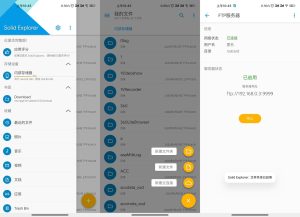 安卓Solid Explorer文件管理v2.8.59-KJ分享