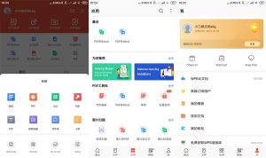 安卓WPS Office v18.16高级版-KJ分享