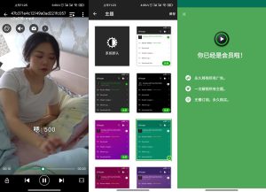 安卓XPlayer播放器v2.4.6.1高级版-KJ分享