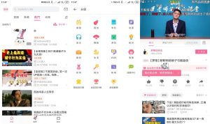 安卓哔哩哔哩v3.20.4国际版-KJ分享