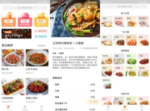 安卓家常菜v6.4.0绿化版-KJ分享