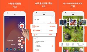 安卓录屏AZ Screen Recorder v6.7.6高级版-KJ分享