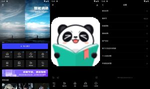 安卓光影魔术手v0.7.5绿色版-KJ分享