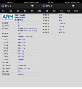 安卓CPU-Z v1.52高级版-KJ分享