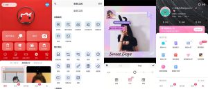 安卓美图秀秀v11.17.1高级版-KJ分享