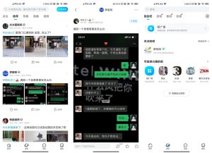 安卓百度贴吧v12.88.1.2绿化版-KJ分享