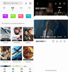 安卓快映视频v2.6.6.0高级版-KJ分享