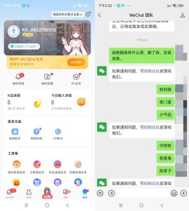 安卓KK键盘3.7.3.11410 高级版-KJ分享