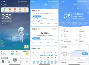 安卓墨迹天气v9.0918.02高级版-KJ分享