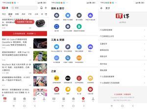 安卓IT之家v8.99.8-1绿色版-KJ分享