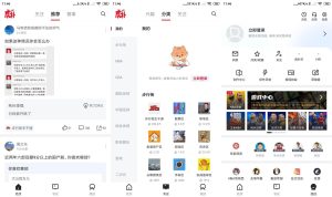 安卓虎扑v8.1.12.02201绿化版-KJ分享