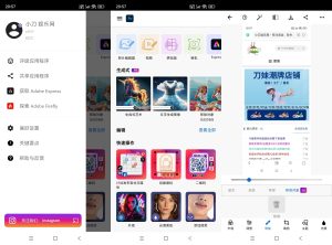 安卓Adobe Photoshop Express v17.7.12高级版-KJ分享