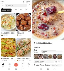 安卓下厨房 v8.8.74绿色版-KJ分享