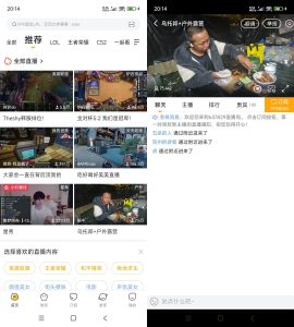 安卓虎牙直播 v7.11.80国际版-KJ分享