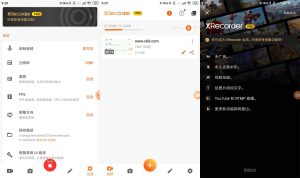 安卓录屏大师v2.4.6.7专业版-KJ分享