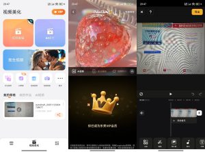 安卓乐秀视频剪辑 v11.0.2.1 Pro高级版-KJ分享