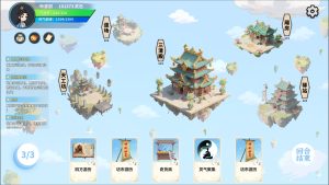 《仙旅异闻录》中文版-KJ分享