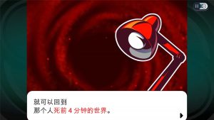 《幽灵诡计：幻影侦探》v1.0.0中文版-KJ分享