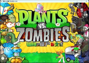 《植物大战僵尸》v2.088杂交版-KJ分享