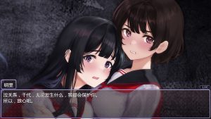 《八千代之结》v1.0.0中文版-KJ分享