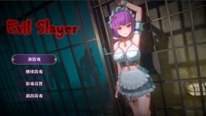 《邪恶屠戮者》v1.0.0中文版-KJ分享