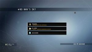 《无人深空》v5.72中文版-KJ分享