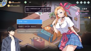 《爱与生活:幸福学生》v1.0.3.1中文版-KJ分享