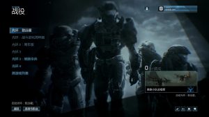 《光环：士官长合集》v1.3528中文版-KJ分享