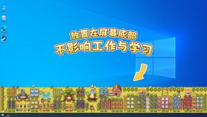 《幻兽大农场：放置好时光》中文版-KJ分享