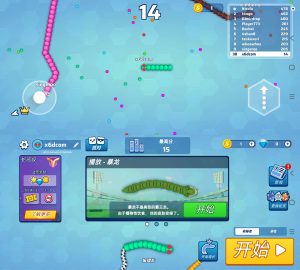 安卓Snake.io贪食蛇游戏 v2.2.97上帝视角 皮肤解锁-KJ分享