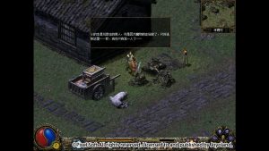 《刀剑封魔录外传：上古传说》中文版-KJ分享