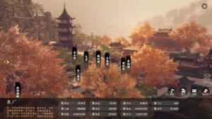 《下一站江湖Ⅱ》中文版-KJ分享