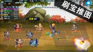 《诸天刷宝录》中文版-KJ分享