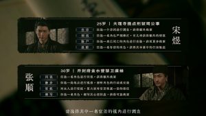 《烧尾宴》中文版-KJ分享