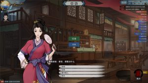 《九州：立志》中文版-KJ分享