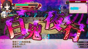 《不可思议的幻想乡 -FORESIGHT-》中文版-KJ分享