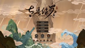《太吾绘卷》中文版-KJ分享